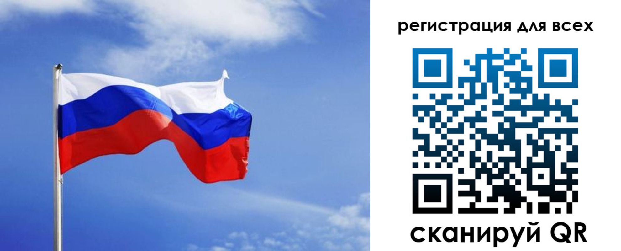 прописка 2025 в Коле