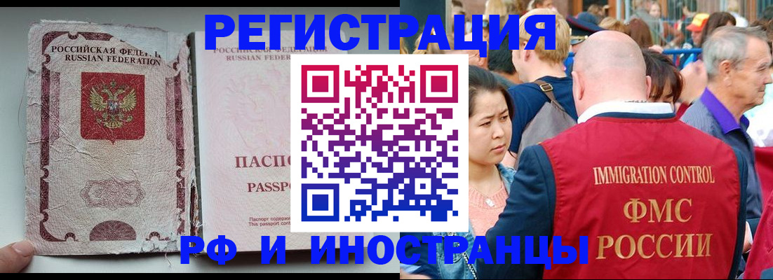 прописка для военкомата в Коле